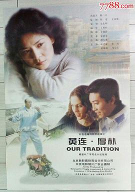 电影海报