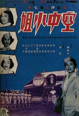 电影海报