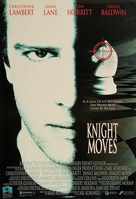 Ӯ Knight Moves
