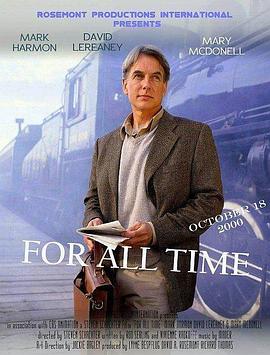 豹 For All Time