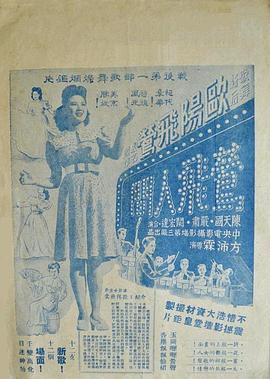 电影海报