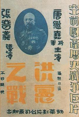 电影海报