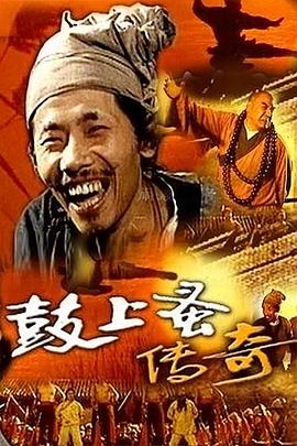 电影海报