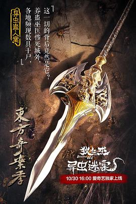 电影海报