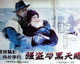 电影海报
