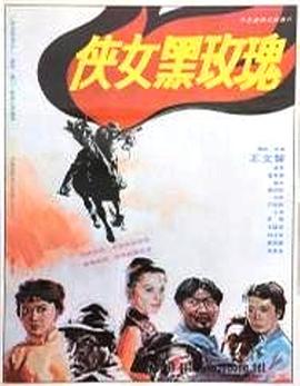 电影海报