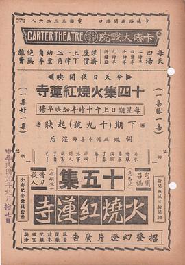 电影海报