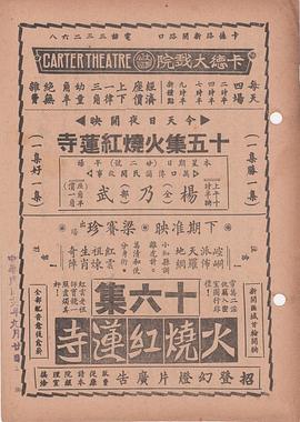 电影海报