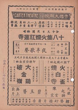 电影海报