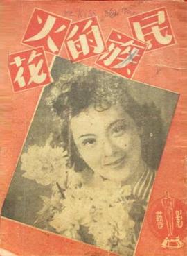 电影海报