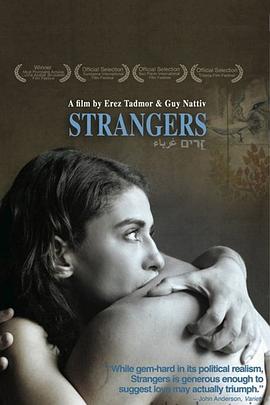 İ Strangers
