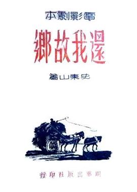 电影海报
