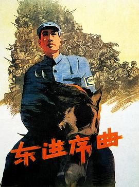 电影海报