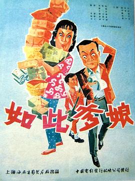 电影海报