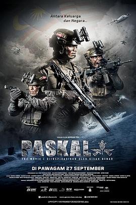 ս Paskal