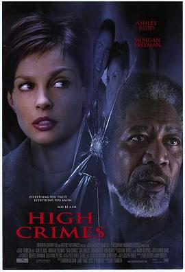 一级重罪 High Crimes剧情介绍