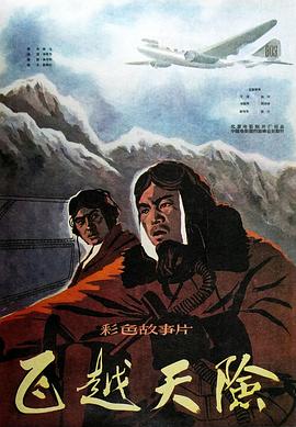 电影海报