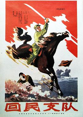 电影海报