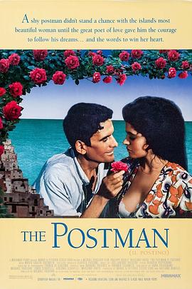 �ʲ� Il postino�������