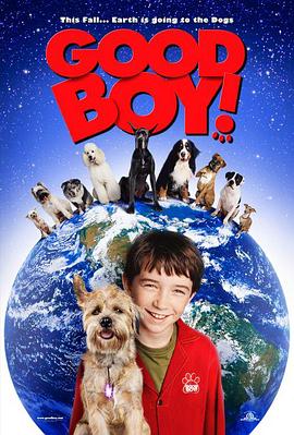 Ȯ Good Boy!