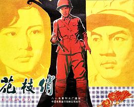 电影海报