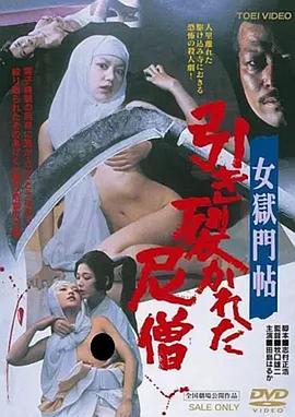 电影海报