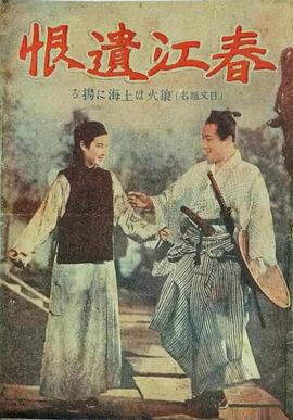 电影海报