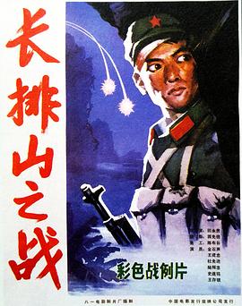 电影海报