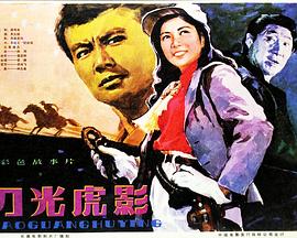 电影海报