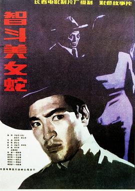 电影海报