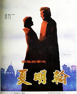 电影海报