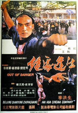 电影海报