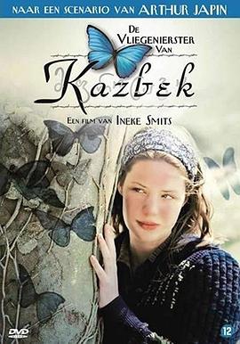 ȱ˵ŮԱ De vliegenierster van Kazbek