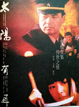电影海报