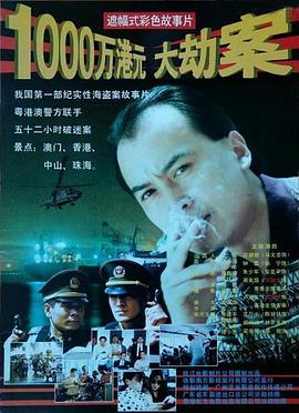 电影海报