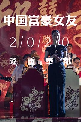 电影海报