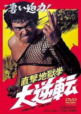 电影海报