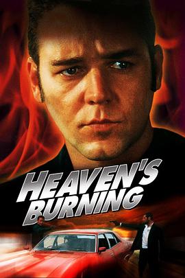 ĩ·ԧ Heaven's Burning