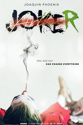С Joker