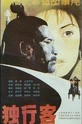 电影海报