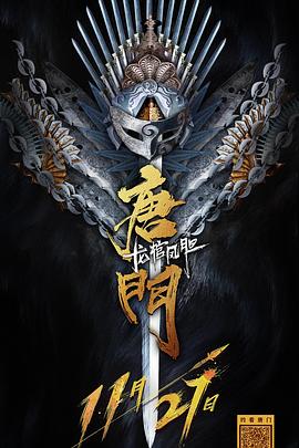电影海报