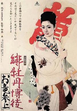 电影海报