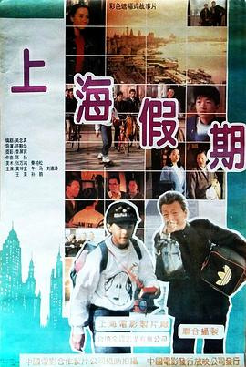 电影海报