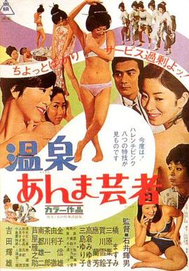 电影海报