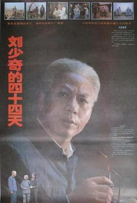 电影海报