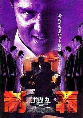 电影海报
