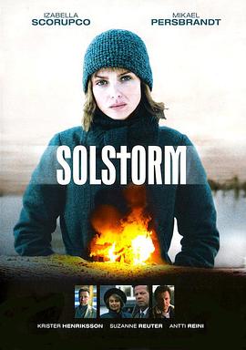 籩 Solstorm