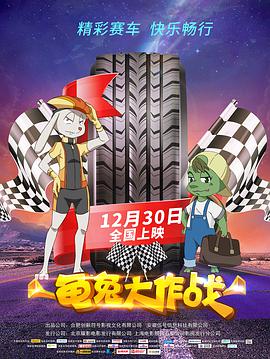 电影海报
