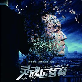 电影海报