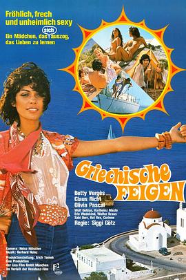 ˵ Griechische Feigen